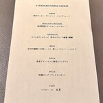 TRATTORIA CREATTA KARUIZAWA - 