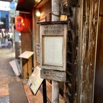 インド料理 想いの木 - 