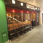 串カツ しろたや - 