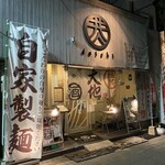 大地 - 