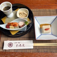 ひろ文 - 先付と八寸