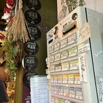 Homemade Ramen 麦苗 - 