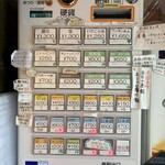 Homemade Ramen 麦苗 - 