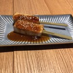 デジタル田園酒場かんます - 