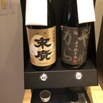 デジタル田園酒場かんます - 