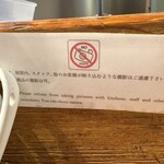 Homemade Ramen 麦苗 - 