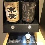 デジタル田園酒場かんます - 