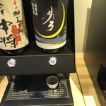 デジタル田園酒場かんます - 