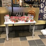 デジタル田園酒場かんます - 【2025年7月の日曜日】