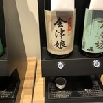 デジタル田園酒場かんます - 