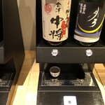 デジタル田園酒場かんます - 