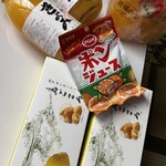 道の駅 多々羅しまなみ公園 - 