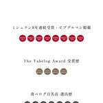 Homemade Ramen 麦苗 - 