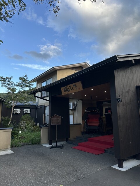 うなぎ湯の宿 旬樹庵 琢ひで（たくひで） - 中山平温泉（旅館・民宿）の写真