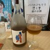 パパのごちそうと娘のお酒