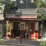 欧風カレー ソレイユ - 