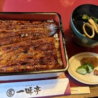 一味亭 - 
