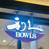 利久BOWLS エキュート大宮店