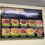 Ono Seafood - Ono Seafood(POKE BOWL※メニュー)