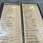ポン酒タグラム The Bar 谷町6丁目 - 