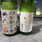 ポン酒タグラム The Bar 谷町6丁目 - 