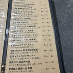 ポン酒タグラム The Bar 谷町6丁目 - 