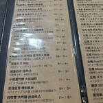 ポン酒タグラム The Bar 谷町6丁目 - 