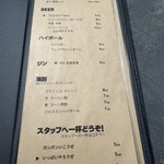 ポン酒タグラム The Bar 谷町6丁目 - 