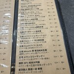 ポン酒タグラム The Bar 谷町6丁目 - 