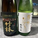 ポン酒タグラム The Bar 谷町6丁目 - 