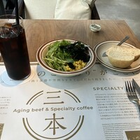 Aging beef ＆ Specialty coffee THE三本 - 