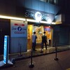 博多らーめんShinShin 古門戸町店