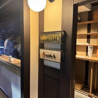 ルーデンス - 