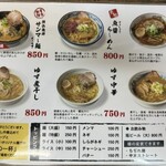 魚醤らーめん ひいらぎ - 