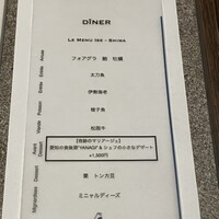 aoi restaurant - 