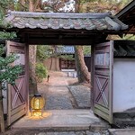 茶寮 世世 - 
