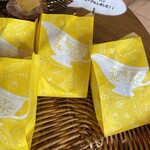 マツバラベーカリー - 