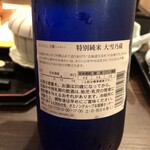 滝乃家別館　玉乃湯 - 