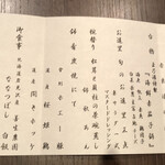 滝乃家別館　玉乃湯 - 