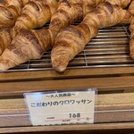 マツバラベーカリー - 