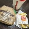 バーガーキング 綾瀬駅前店