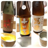 美登利 昌 成城店 - 