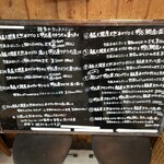 天然魚と七輪焼き 隠れ居酒屋 雑魚や - メニュー