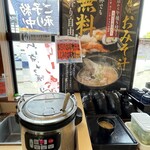 海鮮アトム 若杉店 - 