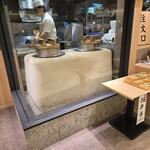堺 銀シャリ げこ亭 大阪国際空港店 - 