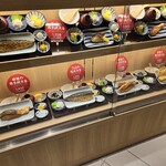 堺 銀シャリ げこ亭 大阪国際空港店 - 