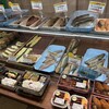 旬和彩 魚定 MIDORI長野店
