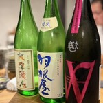 Sake & Dining Aioi - 