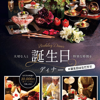 中之島なだ万_1