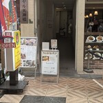 炭火と旬彩 きんもくせい - 